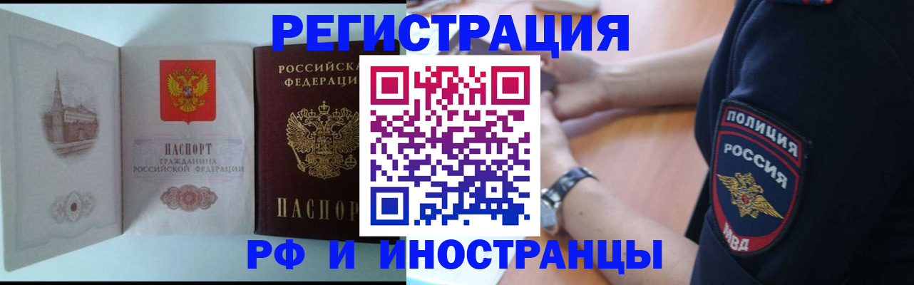 найти адрес прописки в Заинске