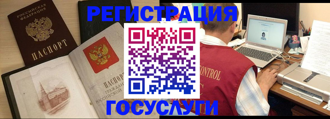 временная регистрация собственник в Заинске
